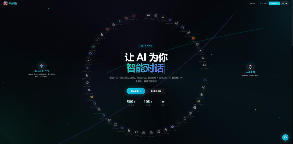 AIGC商业设计作品案例
